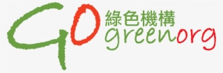 Web For All - Hong Kong Green Organisation