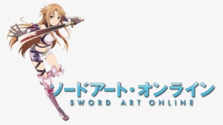 Sword Art Online Image - Sword Art Online