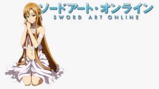 Sword Art Online Image - Extra Edition / (ntr2) Dvd