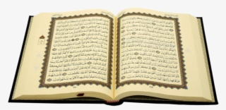 Quran Png, Download Png Image With Transparent Background, - Quran