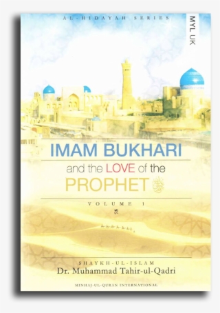 Imam - Imam Bukhari And The Love Of The Prophet [pbuh]