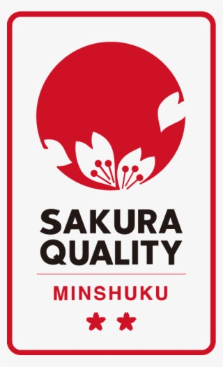 The Drive To Yusenkaku Is A Beautiful Trip In Itself - Hotel