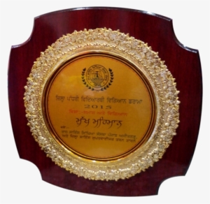 Wooden Trophy - Trophy