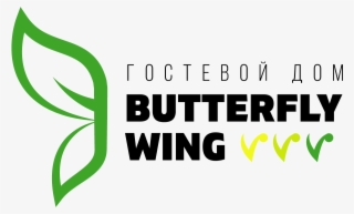 Butterfly Wing - Lips Like Oxygen