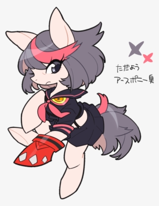 L0x0b, Kill La Kill, Ponified, Ryuko Matoi, Safe, Senketsu, - Dog