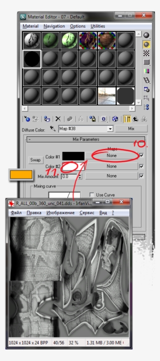 Go Up To Composite Material, Click None In Mat - 3d Max