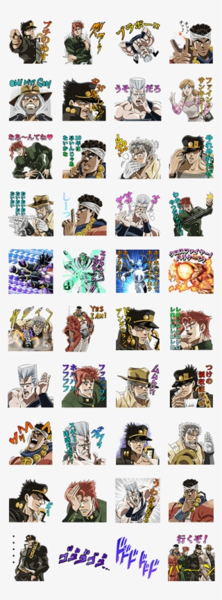 Jojo's Bizarre Adventure's Stardust Crusaders Come