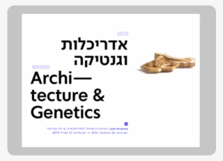 Digital Exhibition Catalogues - Emblem