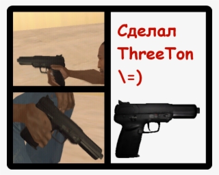 Weapon Mod Five Feven For Gta San Andreas - First Then Autism