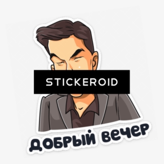 Pocoyo Cool Look - Duke Nukem Forever Box Art