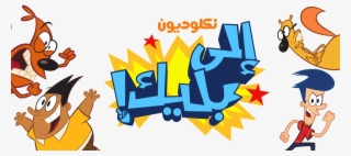 Nickelodeon Images Get Blake Logo Hd Wallpaper And - Logo Png Get Blake