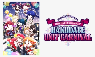 Official Web Site - Love Live Hakodate Unit Carnival