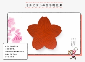 Hydrangea Size - Printable Brain Teaser Kids