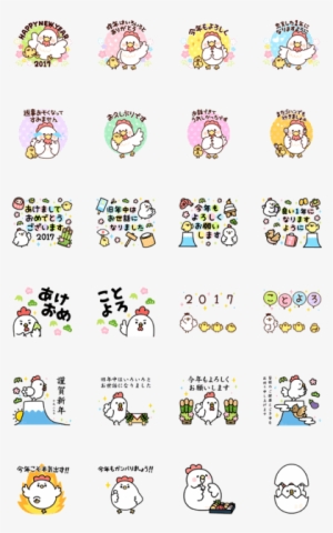 Happy New Year - Smiley