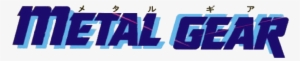 "you're All Diamonds" - Metal Gear Original Logo
