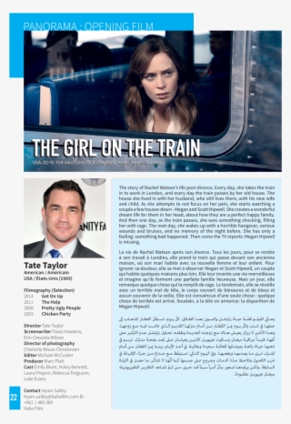 The Girl On The Train - Girl On The Train