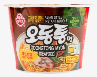Cup Noodles Png