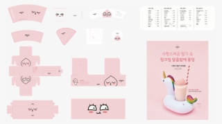 With Checking The Construction Site, I Tried To Build - Paper