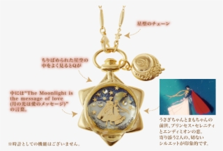 This Q-pot X Sailor Moon Collaboration Is Everything - Sailor Moon ×q-pot. Moon Pocket Watch Type Neckless