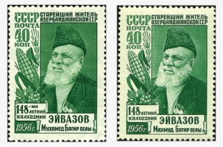 Russia Oldest Man Stamps Error And Variety - Retro Vintage Kitsch-50er Udssr-sowjet-briefmarke Mauspads