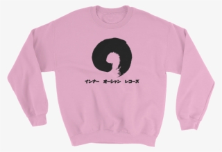 Logo Japanese Recovered Black Mockup Flat Front Light - Namaste Home With My Dog Pullover Sweatshirt