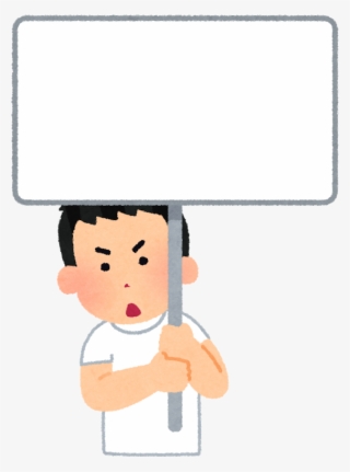 Angry Person Png Image File - Nurse