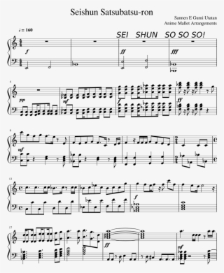 Print - Assassination Classroom Op 1 Piano