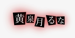 Graphic Design