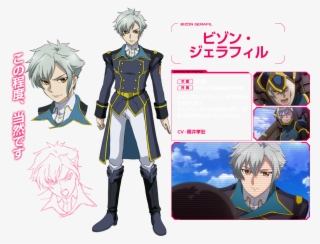 By Sakurai Takahiro - 비존 제라 필