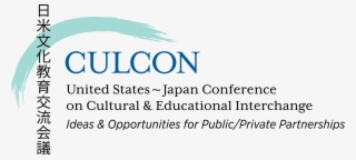 Conference On Cultural And Educational Interchange - U.s. Culcon Panel