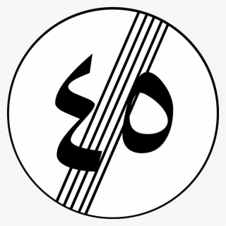 Open - Time Monsters Professor Tempo