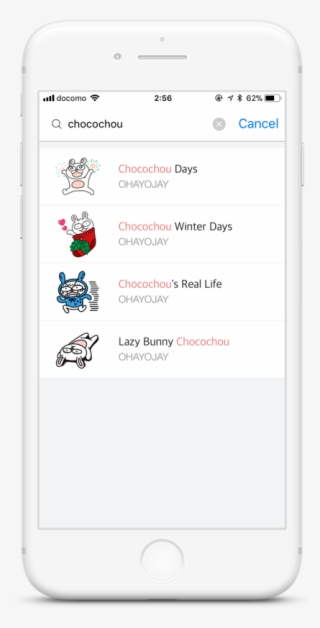 Lazy Bunny Chocochou / Kakaotalk - Iphone