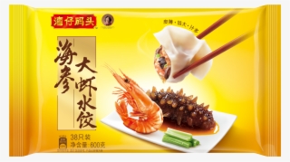 Wanchai Ferry Sea Cucumber Dumplings - 湾仔 码头