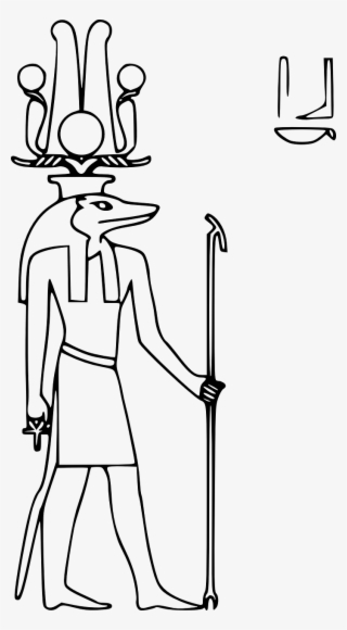 Sobek Egyptian Hieroglyph - Egyptian God Symbol For Sobek
