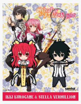 Pvc Keychain Set - Chivalry Of A Failed Knight Dvd: Complete Edition