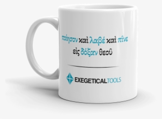 Greek Coffee Mug - Caneca Star Wars