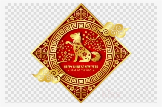 Chinese New Year Cards Clipart Happy Chinese New Year - Chinese New Year