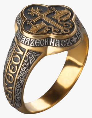 Byzantine Wedding Signet Ring