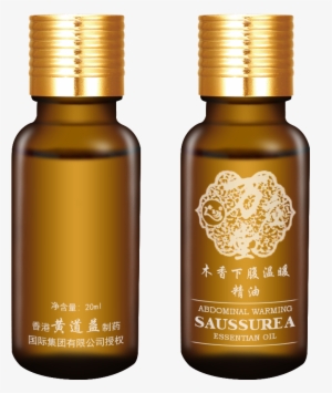 Essential Oil Bottle Png Clip Art Free Library - Essential Oil Bottle Png