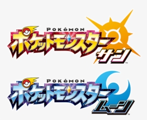 This Reminded Them Of X And Y, When The Japanese Logos
