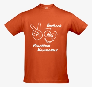 Oranget-shirt Png Image