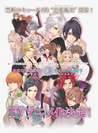 Main Rollout Main Bg - Brothers Conflict