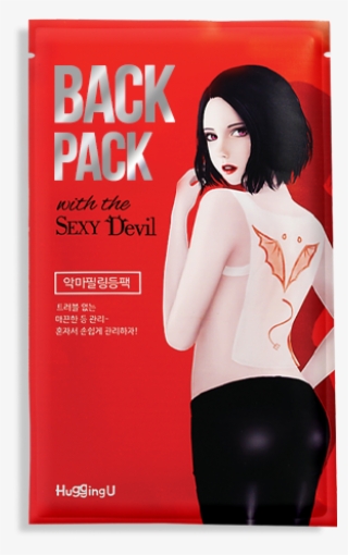 Self Back Mask - Devil Angel Pack