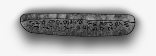 Dundjinni Stone Tablet