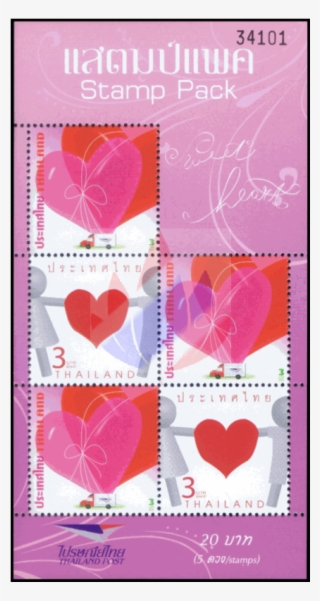 Greeting Stamps Greeting Stamps Greeting Stamps - Heart