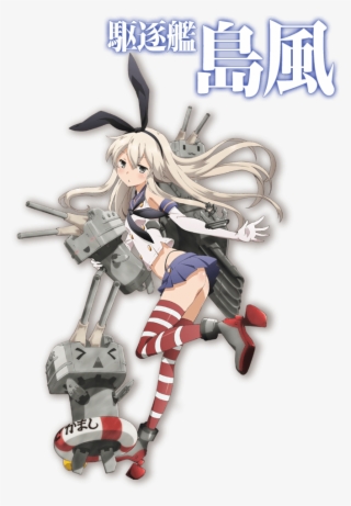 Anime Shimakaze - Kantai Collection Shimakaze Sailor Uniform Cosplay