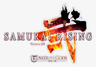 Samurai Rising Version 2 Logo - Graphic Design