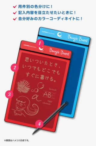 Boogie Board Bb-1nc ・用件別の色分けに！ ・記入内容 - Jim King (kingjim) Kigjim-stationery-digital Boogie
