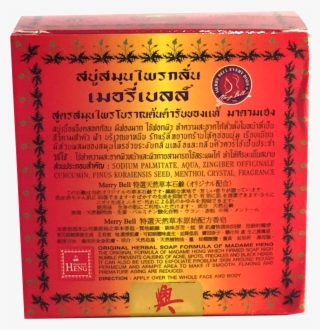 Madamehengsoapback