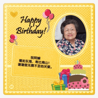 Spectacular Birthday 999 Pure Gold Bar Yb387-b - Happy Birthday Jesus Embroidery Design